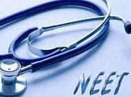 Take up NEET to become a doctor ! 